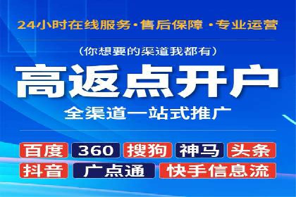 案例解读：百度推广助力企业提升品牌价值